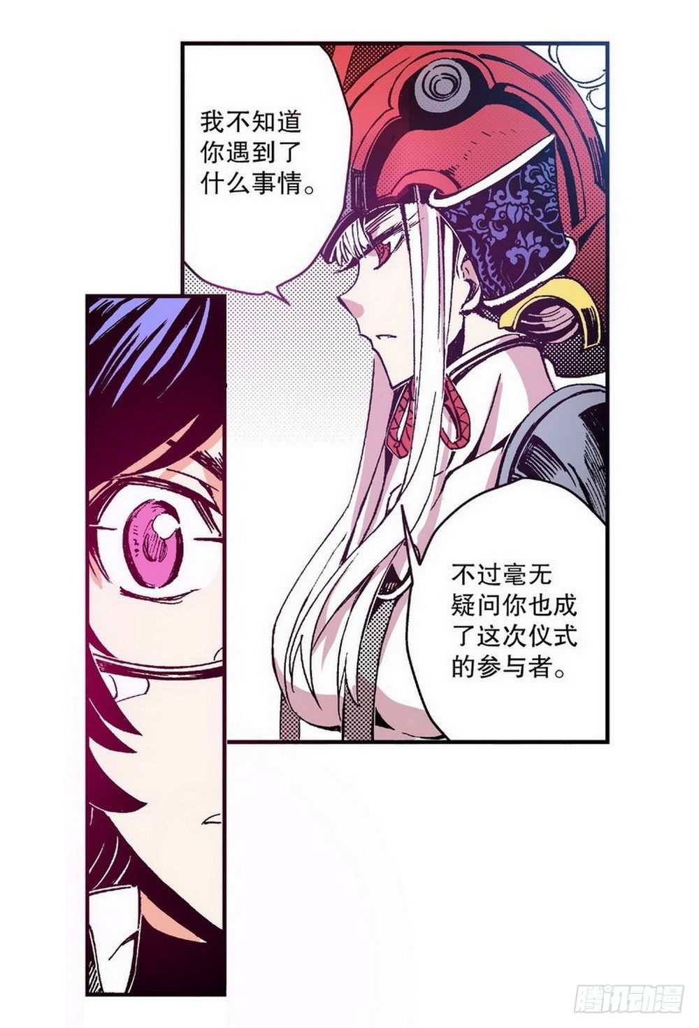 《侍灵演武》漫画最新章节第3章 迷失的轮回 02免费下拉式在线观看章节第【11】张图片