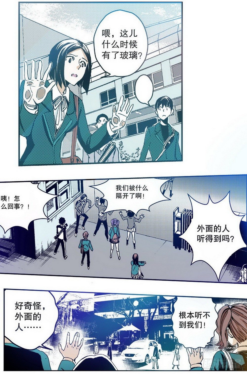 《侍灵演武》漫画最新章节第3章 迷失的轮回 03免费下拉式在线观看章节第【19】张图片