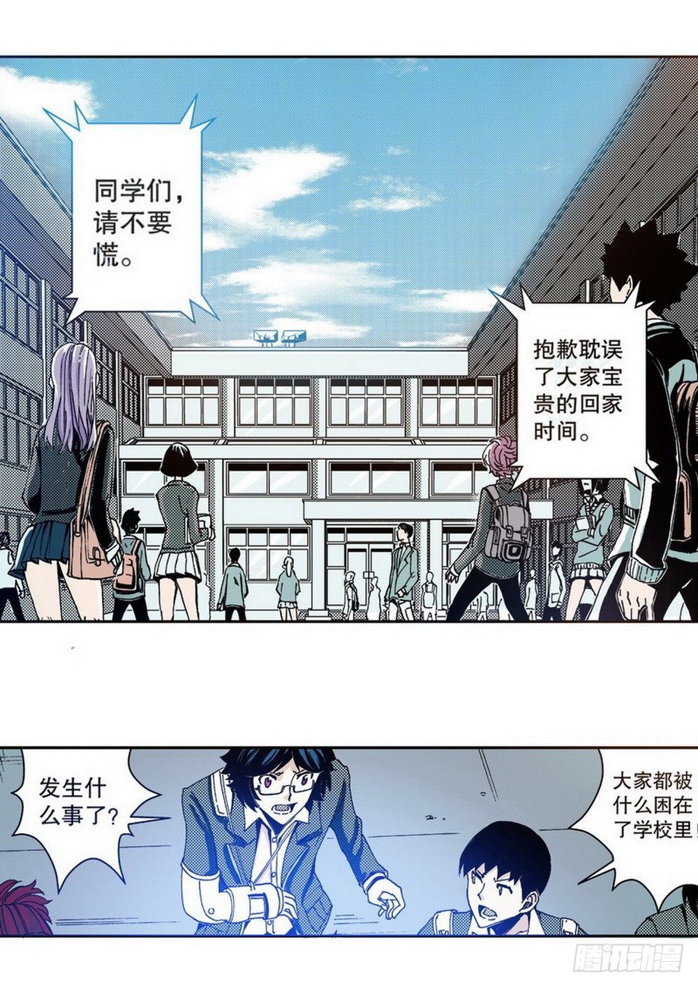 《侍灵演武》漫画最新章节第3章 迷失的轮回 03免费下拉式在线观看章节第【20】张图片