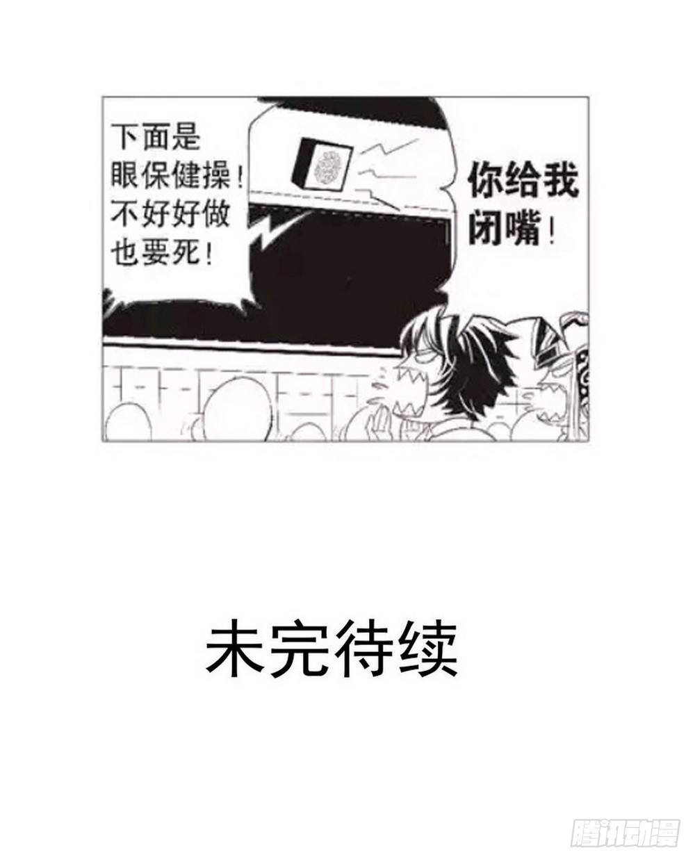 《侍灵演武》漫画最新章节第3章 迷失的轮回 03免费下拉式在线观看章节第【23】张图片