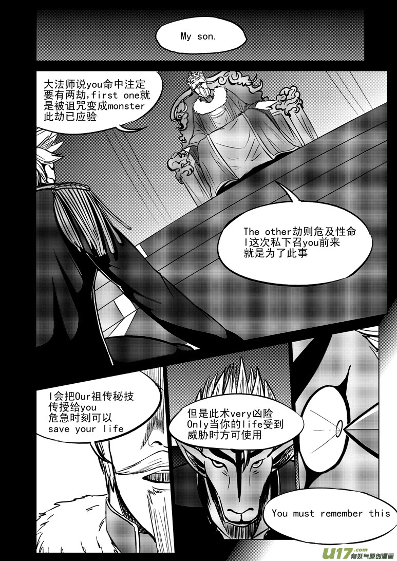 《十万个冷笑话》漫画最新章节50889 白雪篇免费下拉式在线观看章节第【9】张图片