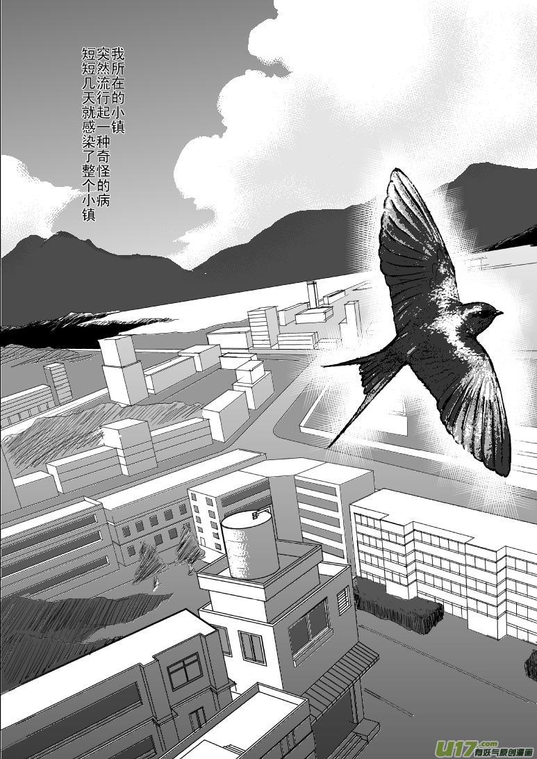 《十万个冷笑话》漫画最新章节99035免费下拉式在线观看章节第【1】张图片