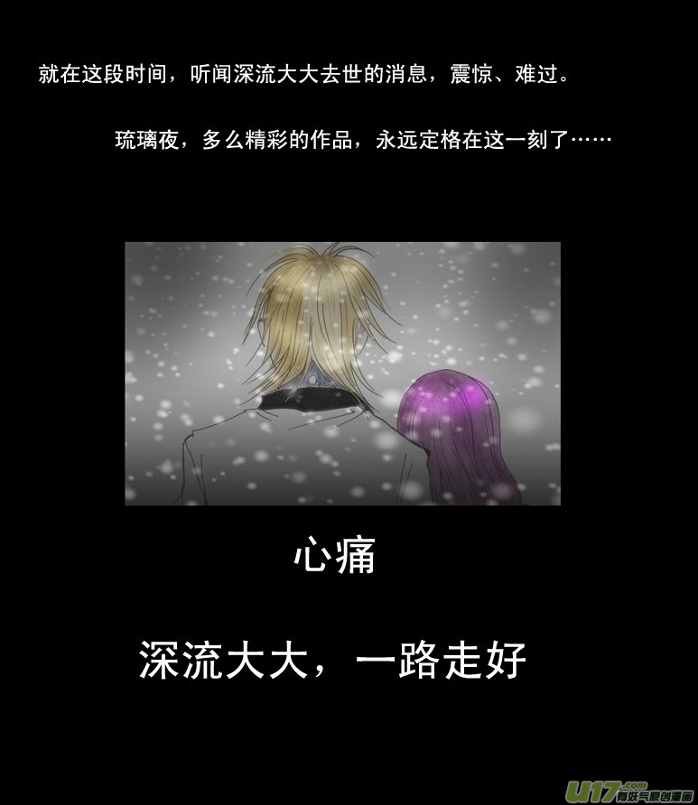 《十万个冷笑话》漫画最新章节99904 怪兽篇免费下拉式在线观看章节第【11】张图片