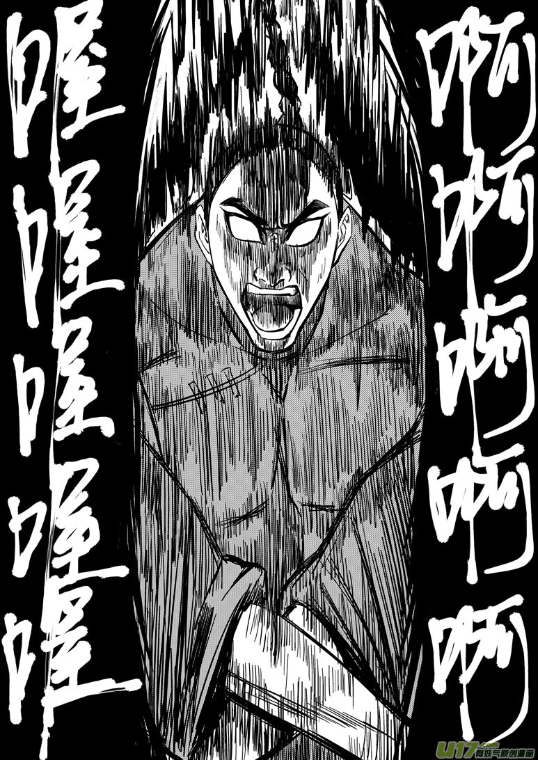 《十万个冷笑话》漫画最新章节59018 一袋又一袋宗师免费下拉式在线观看章节第【9】张图片