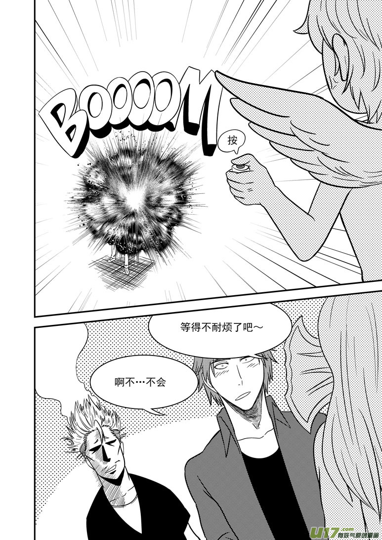 《十万个冷笑话》漫画最新章节99913 怪兽免费下拉式在线观看章节第【6】张图片