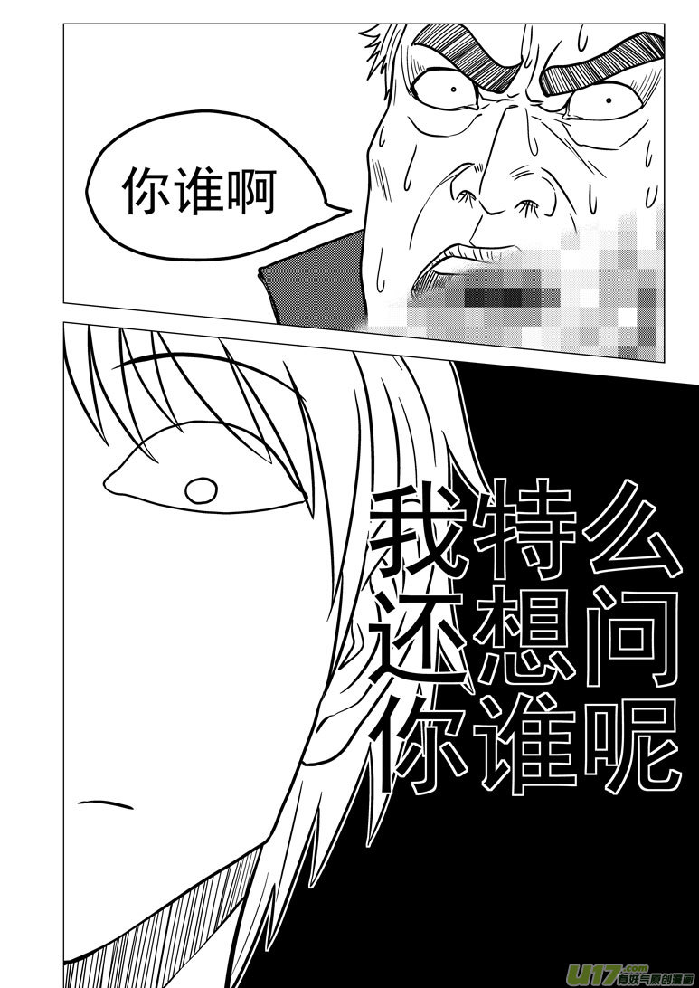 《十万个冷笑话》漫画最新章节26i 小金刚之死免费下拉式在线观看章节第【12】张图片