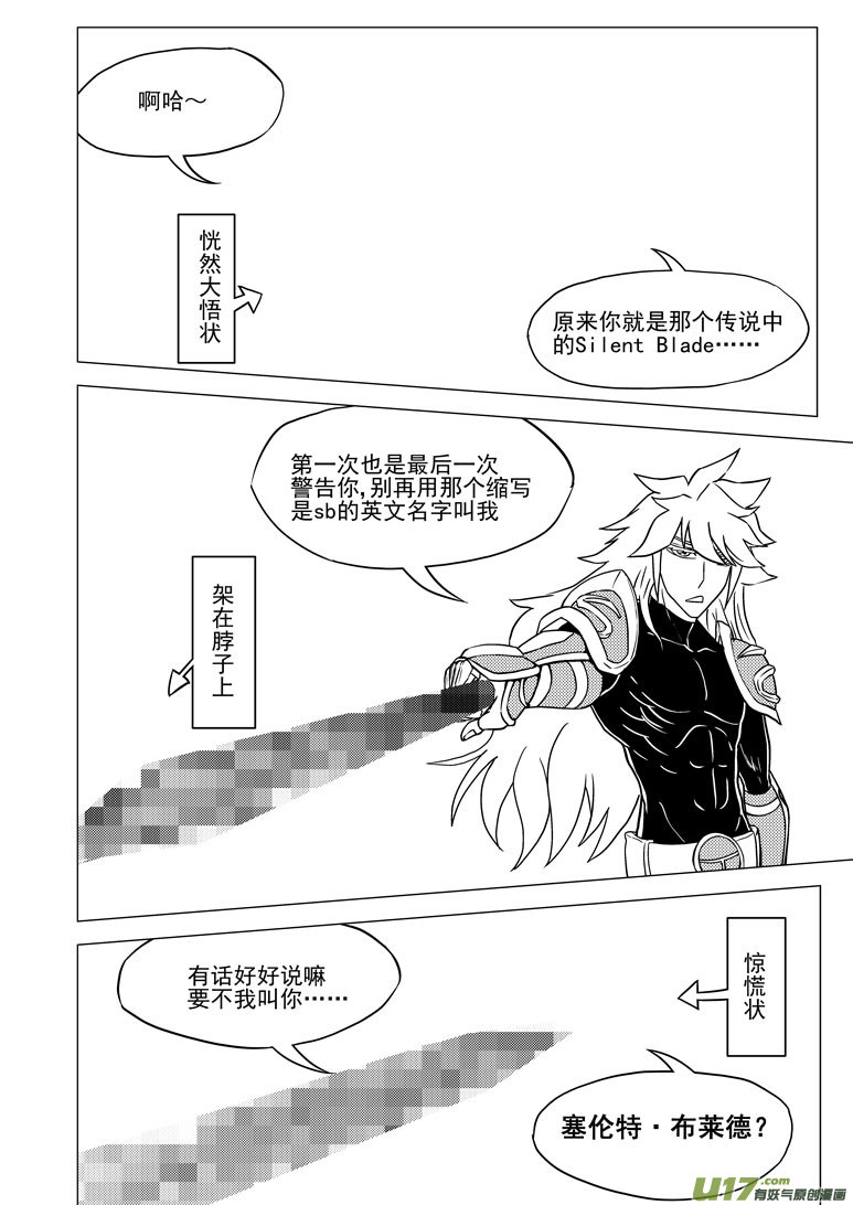 【十万个冷笑话】漫画-（28i 完结）章节漫画下拉式图片-6.jpg