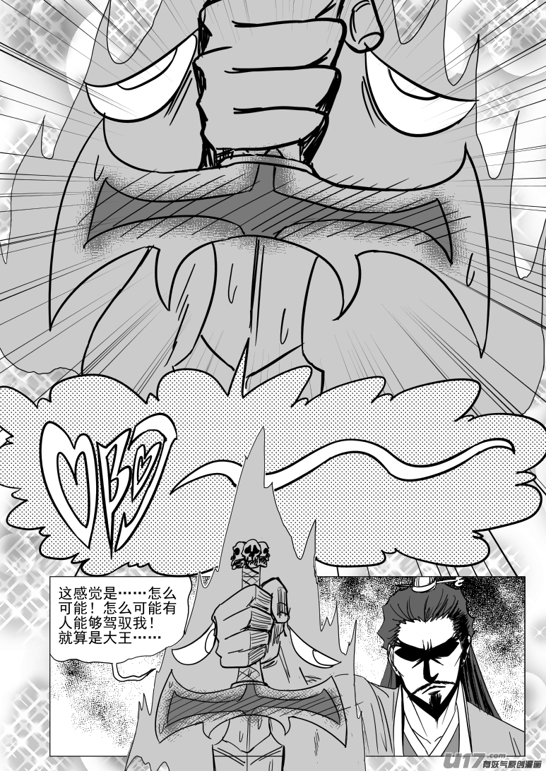 《十万个冷笑话》漫画最新章节41i 炸免费下拉式在线观看章节第【9】张图片