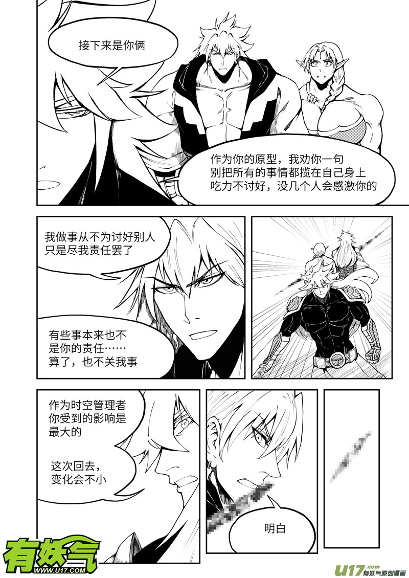 《十万个冷笑话》漫画最新章节5001＋53i免费下拉式在线观看章节第【2】张图片