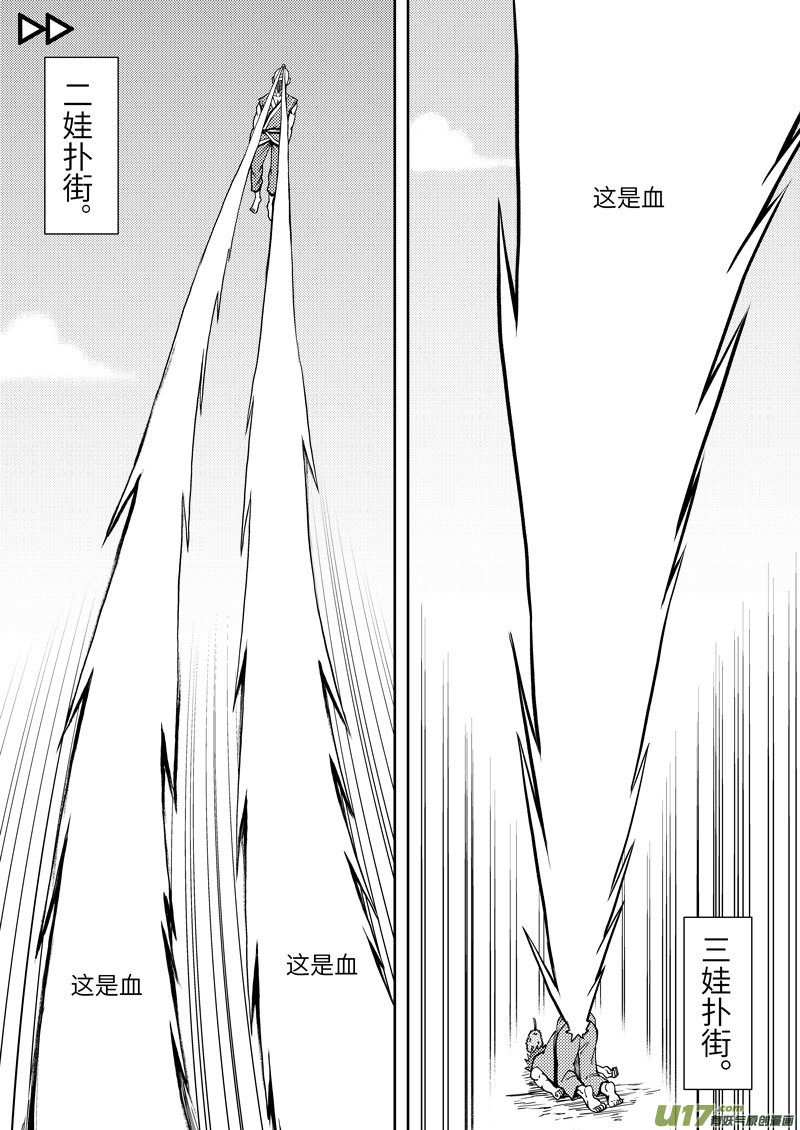 《十万个冷笑话》漫画最新章节5001＋53i免费下拉式在线观看章节第【7】张图片