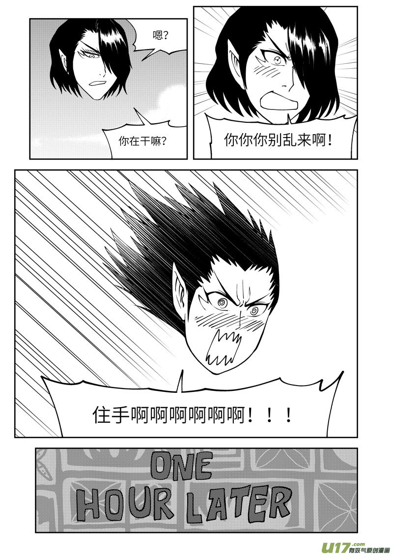 《十万个冷笑话》漫画最新章节1035 封神篇免费下拉式在线观看章节第【3】张图片