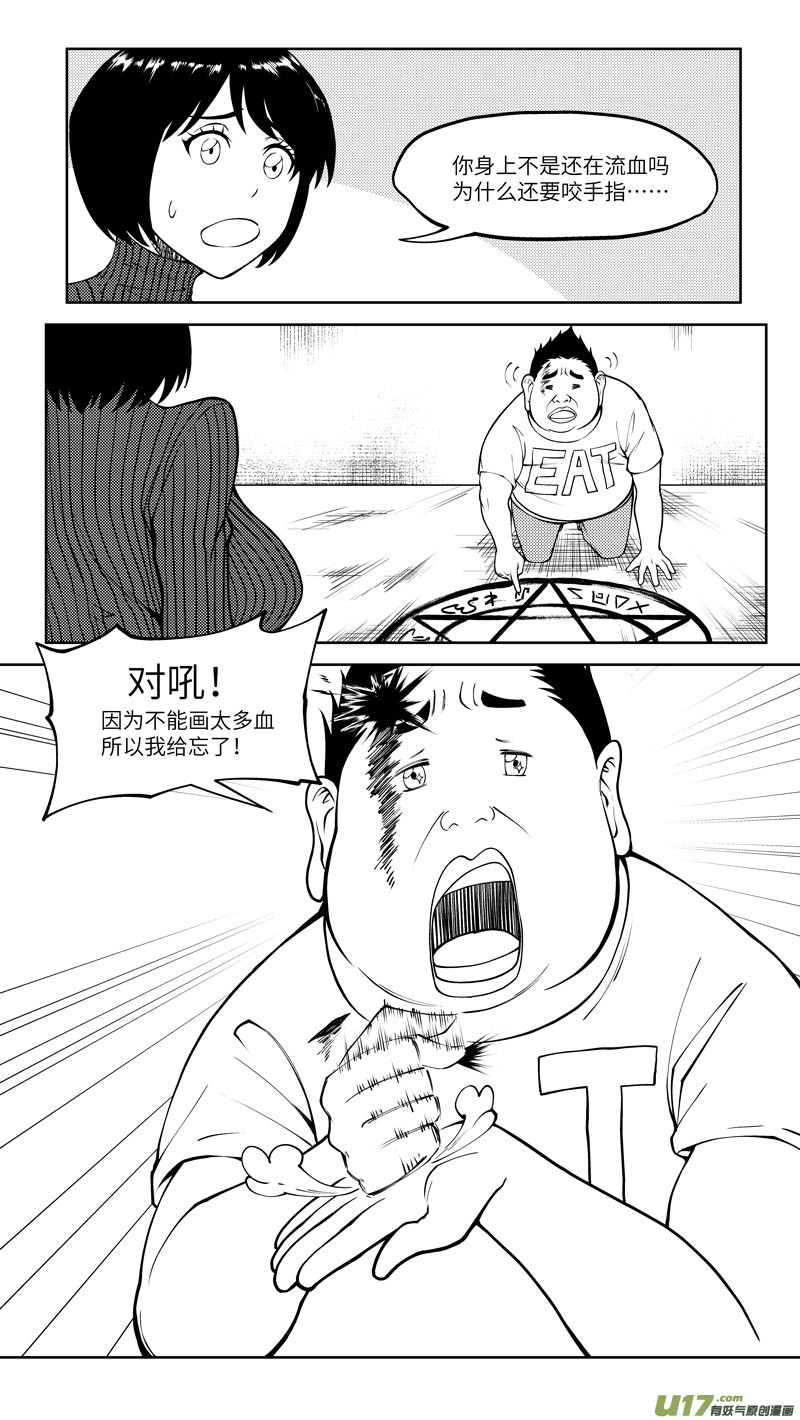 《十万个冷笑话》漫画最新章节10008i免费下拉式在线观看章节第【3】张图片