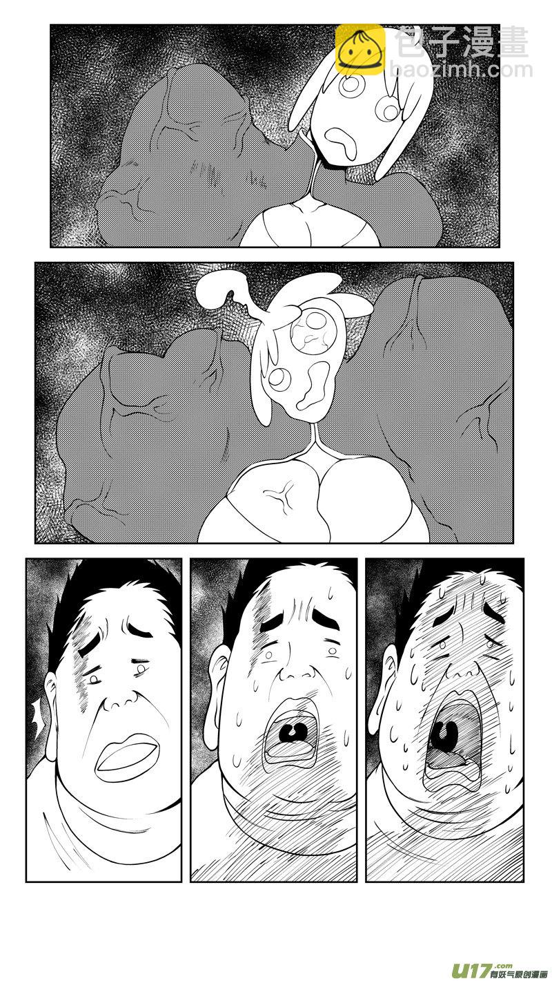 《十万个冷笑话》漫画最新章节10008i免费下拉式在线观看章节第【8】张图片