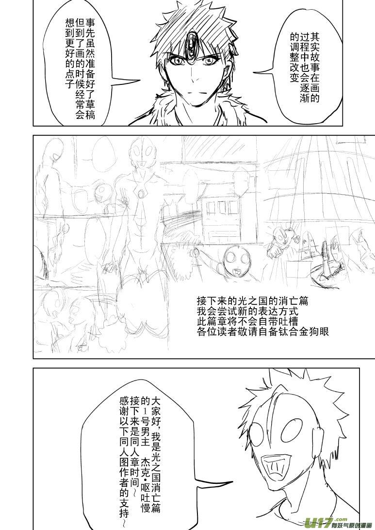 《十万个冷笑话》漫画最新章节－4096 C的汇报以及同人章免费下拉式在线观看章节第【11】张图片