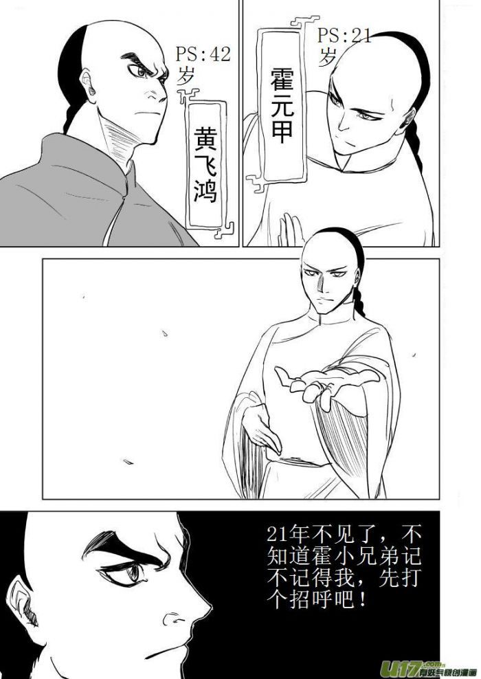 《十万个冷笑话》漫画最新章节－4096 C的汇报以及同人章免费下拉式在线观看章节第【14】张图片