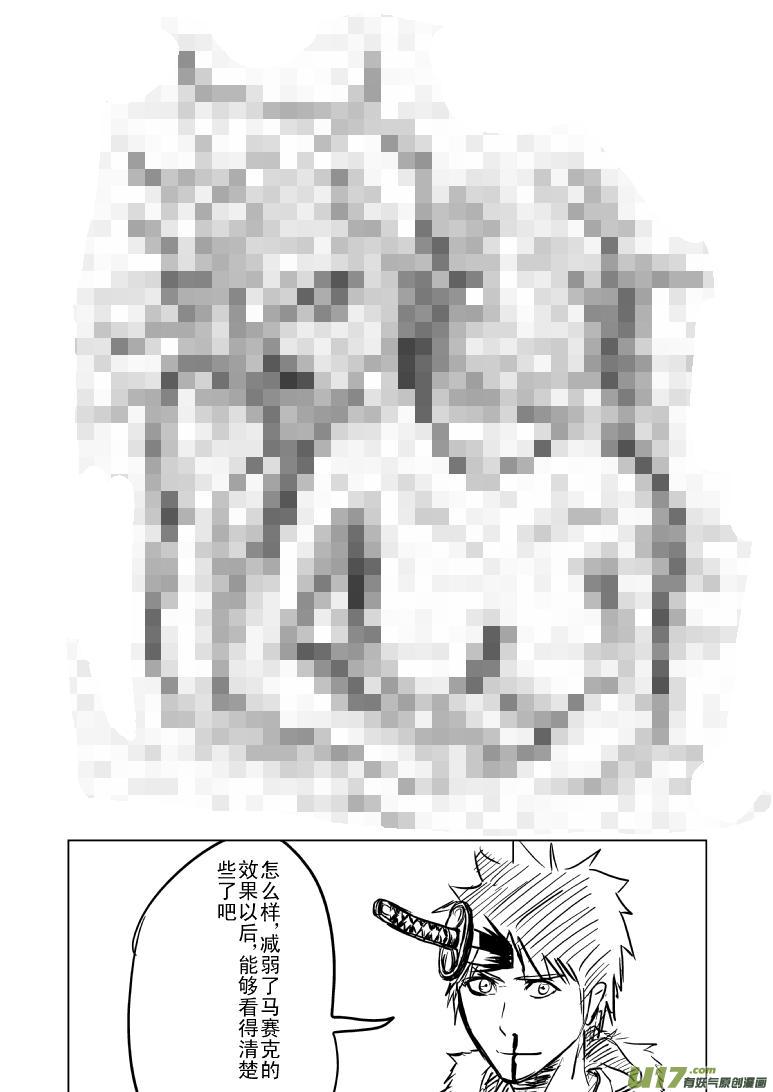 《十万个冷笑话》漫画最新章节－4096 C的汇报以及同人章免费下拉式在线观看章节第【6】张图片