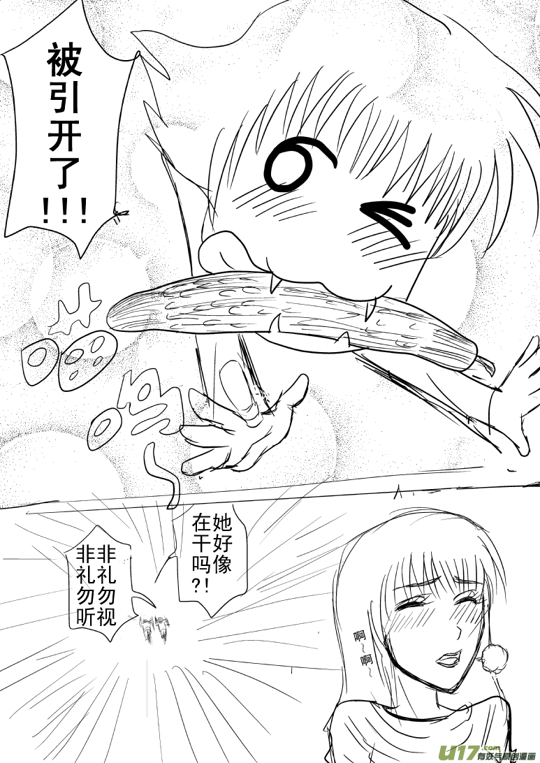 《十万个冷笑话》漫画最新章节第81054和5009个免费下拉式在线观看章节第【3】张图片