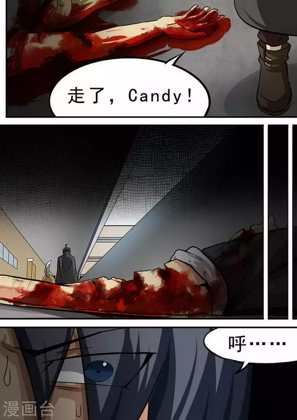 《尸期将至》漫画最新章节第103话 你是我的骄傲免费下拉式在线观看章节第【7】张图片