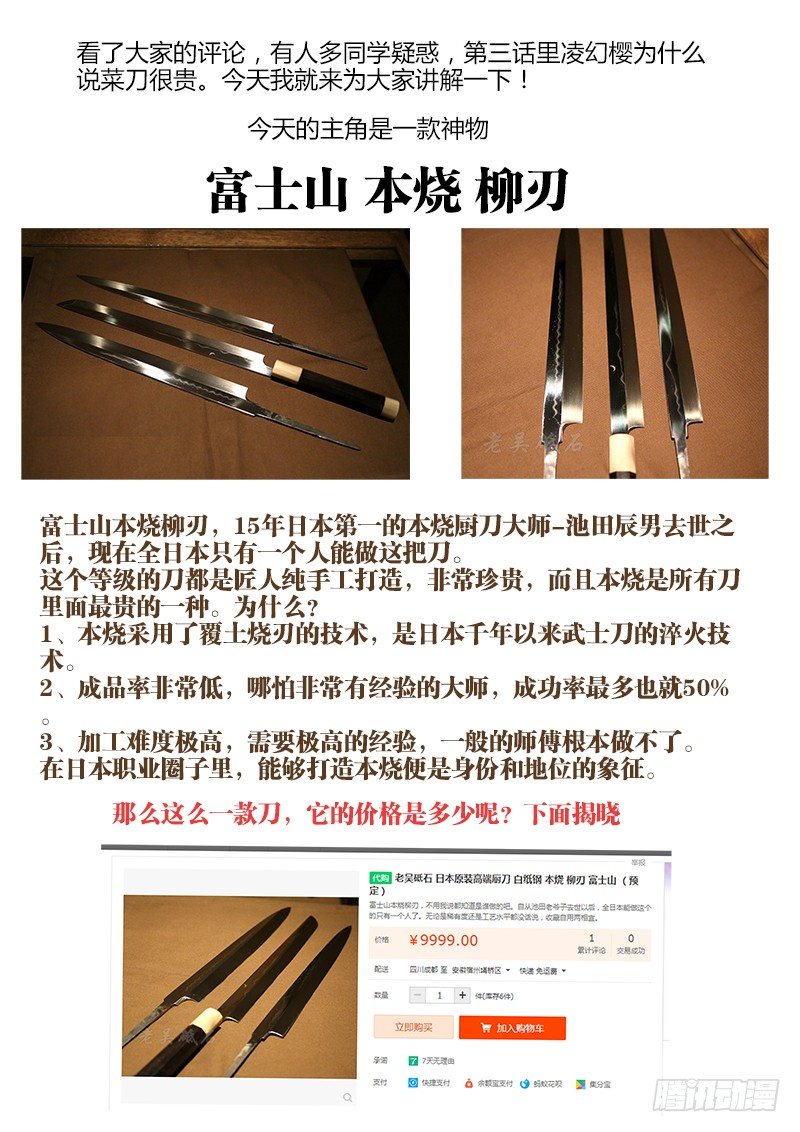 《食色大陆》漫画最新章节032、梓晨保佑我！免费下拉式在线观看章节第【12】张图片