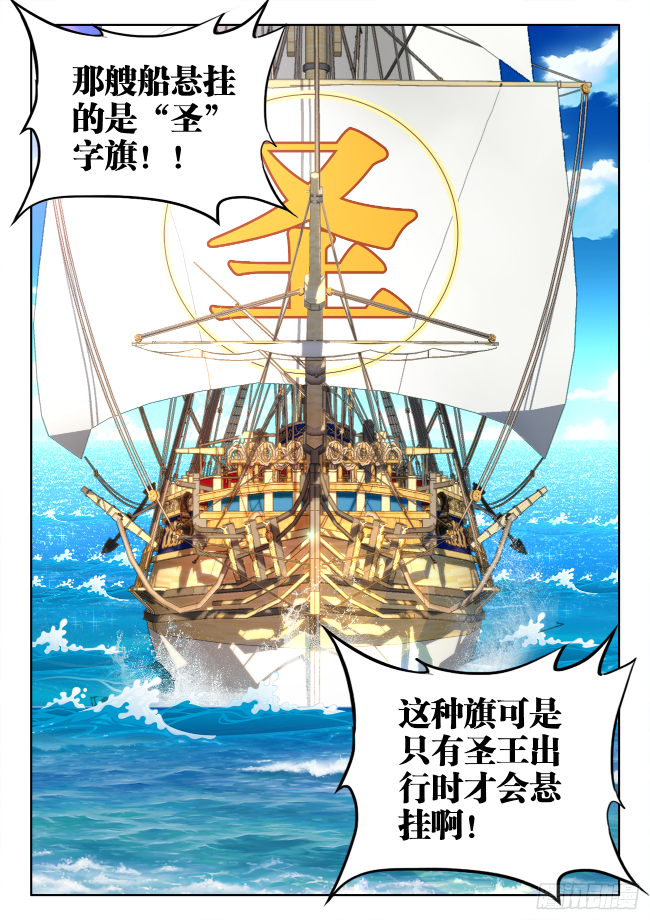 【食色大陆】漫画-（418、金字）章节漫画下拉式图片-12.jpg
