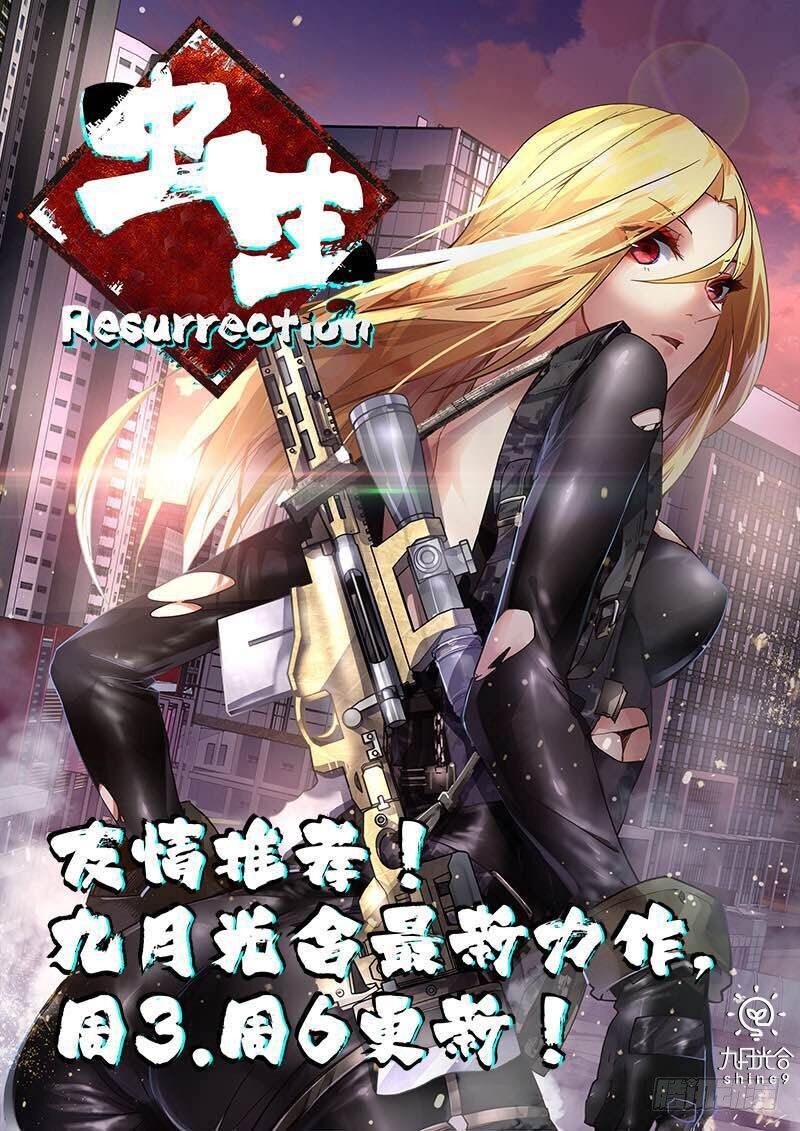 《食色大陆》漫画最新章节065、天工坊免费下拉式在线观看章节第【14】张图片