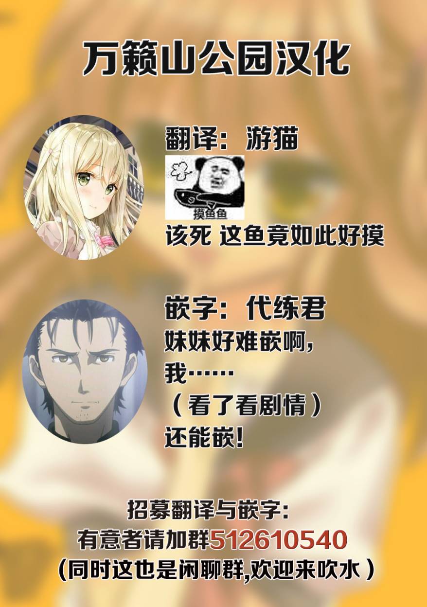 《世上只有妹妹好》漫画最新章节6话免费下拉式在线观看章节第【9】张图片