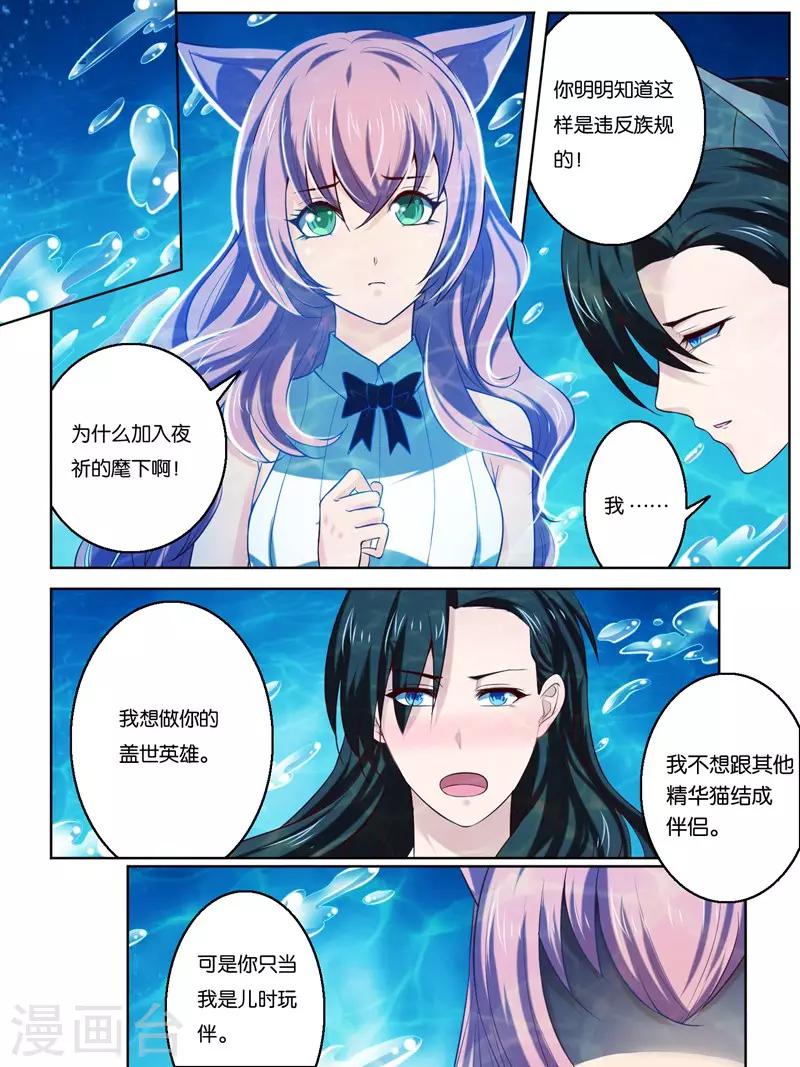 《史上最强派送员》漫画最新章节第36话免费下拉式在线观看章节第【11】张图片