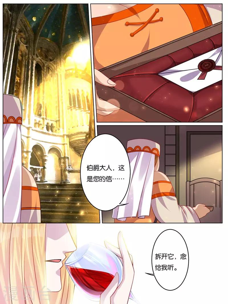 《史上最强派送员》漫画最新章节第8话免费下拉式在线观看章节第【2】张图片