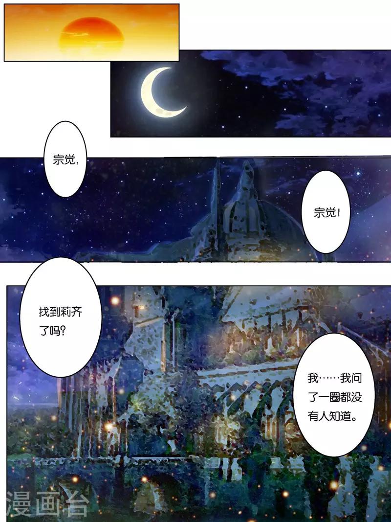 《史上最强派送员》漫画最新章节第8话免费下拉式在线观看章节第【8】张图片