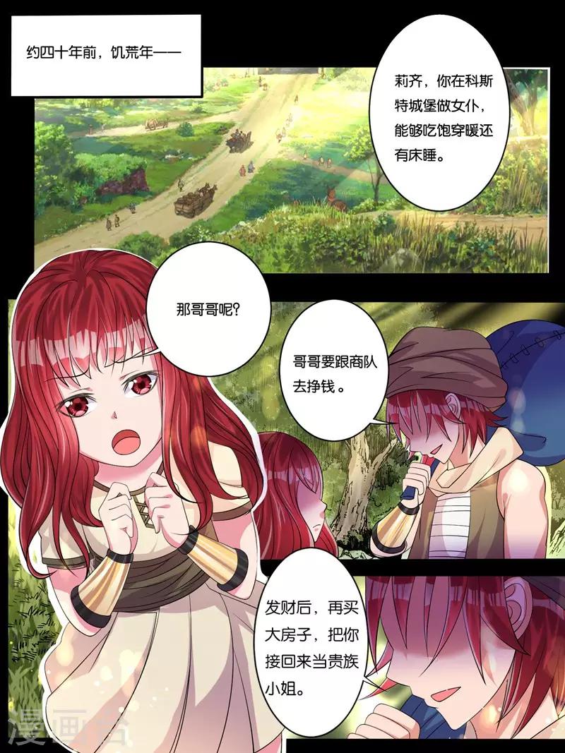 《史上最强派送员》漫画最新章节第10话免费下拉式在线观看章节第【5】张图片