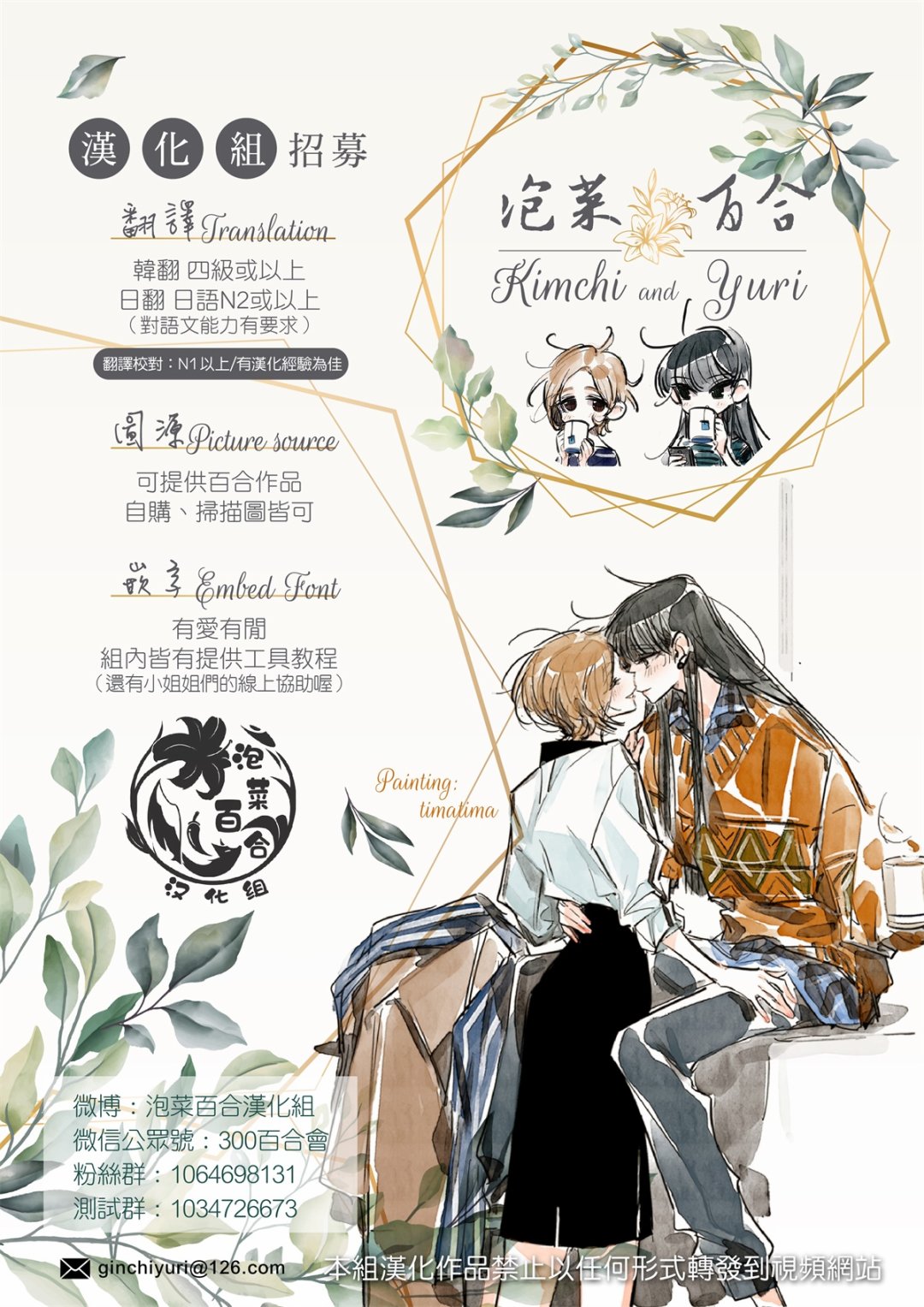 《失声少女的女友温柔过了头》漫画最新章节11话免费下拉式在线观看章节第【9】张图片