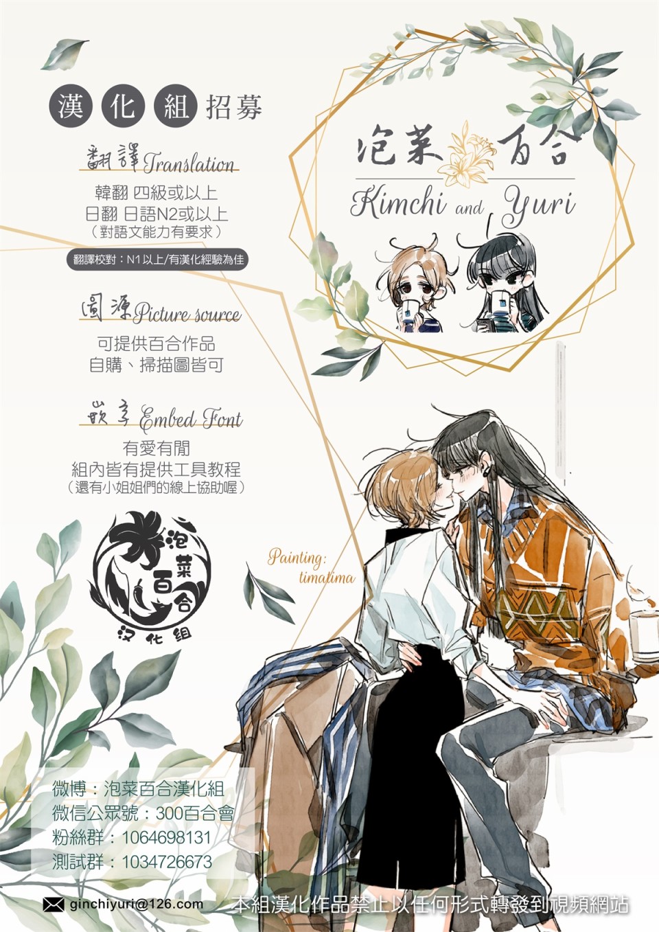 《失声少女的女友温柔过了头》漫画最新章节26话免费下拉式在线观看章节第【8】张图片