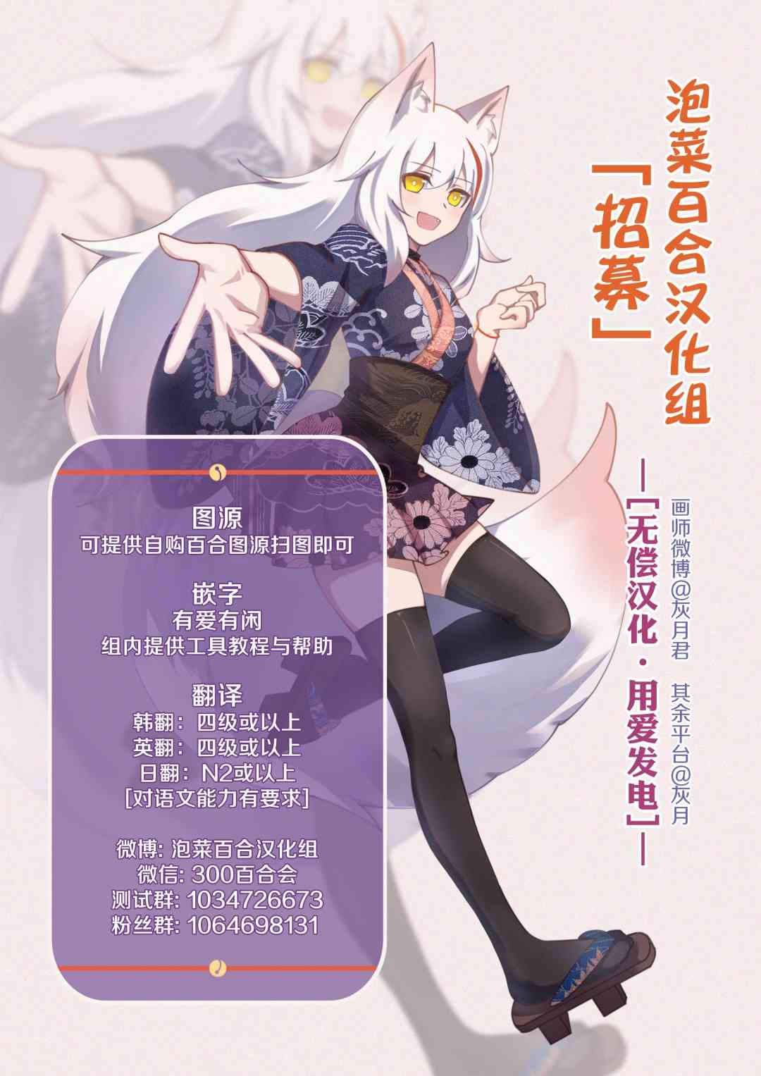 《失声少女的女友温柔过了头》漫画最新章节4话免费下拉式在线观看章节第【9】张图片