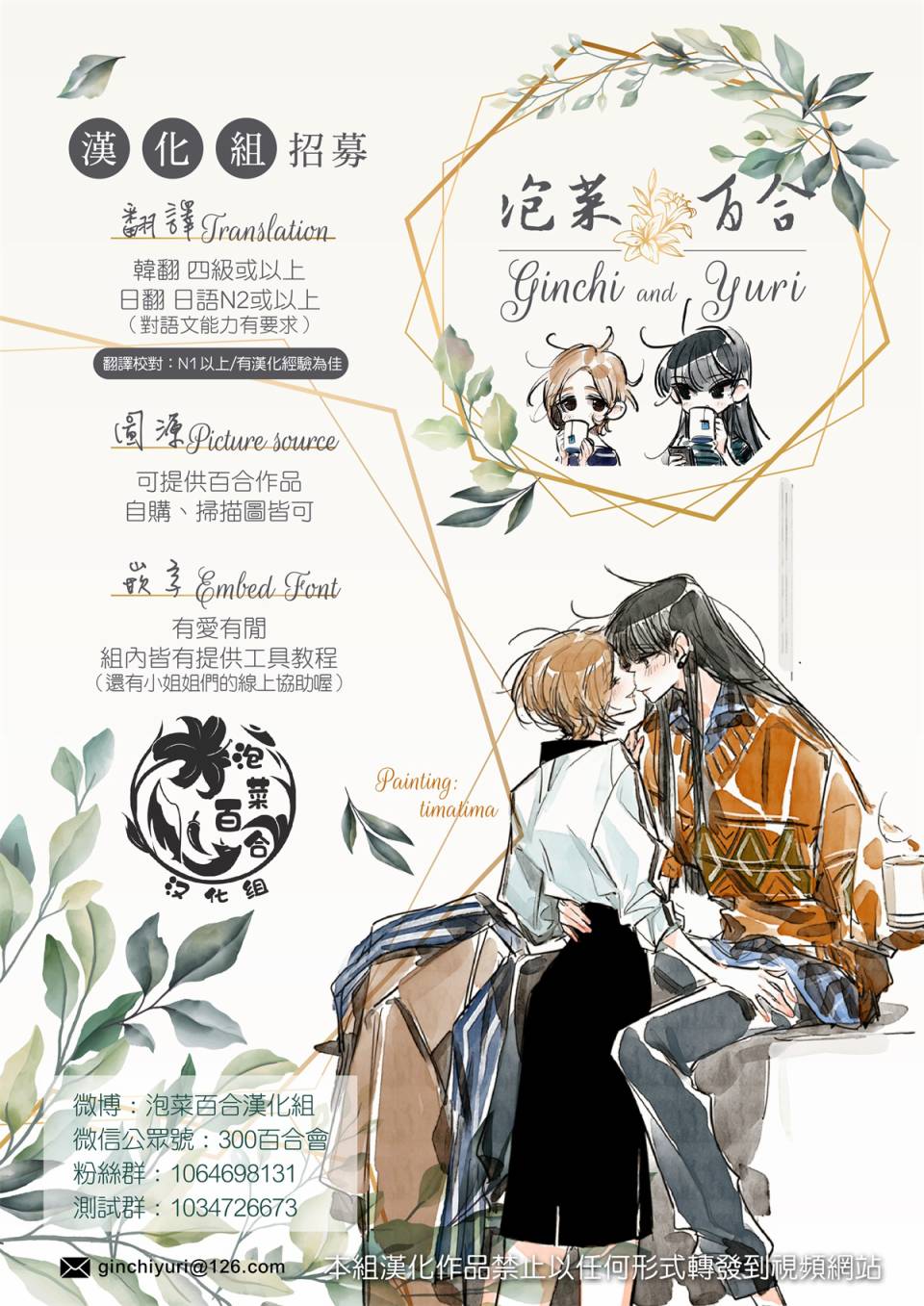 《失声少女的女友温柔过了头》漫画最新章节31话免费下拉式在线观看章节第【9】张图片