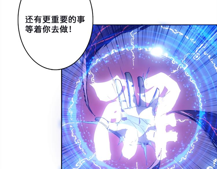 《噬神纪》漫画最新章节序章 天界之变免费下拉式在线观看章节第【125】张图片