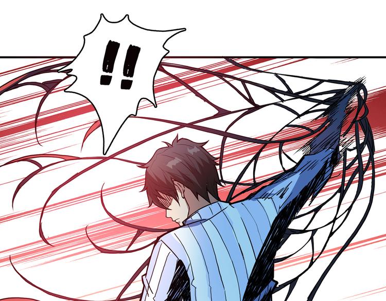 《噬神纪》漫画最新章节第9话  妖魔免费下拉式在线观看章节第【43】张图片