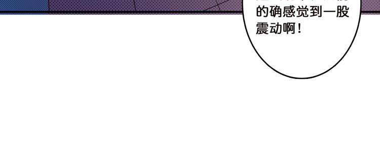 《噬神纪》漫画最新章节第9话  妖魔免费下拉式在线观看章节第【64】张图片