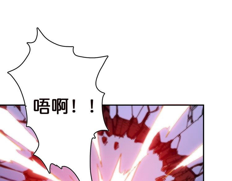 《噬神纪》漫画最新章节第9话  妖魔免费下拉式在线观看章节第【8】张图片