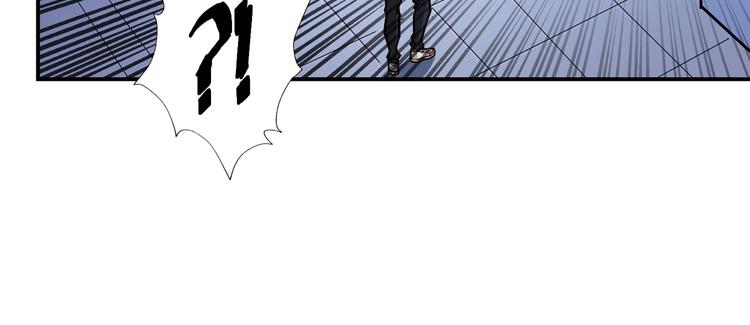 《噬神纪》漫画最新章节第99话 天狗大人的迷弟免费下拉式在线观看章节第【20】张图片