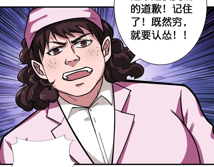 《噬神纪》漫画最新章节第100话 又见面了蜘蛛小姐姐免费下拉式在线观看章节第【13】张图片