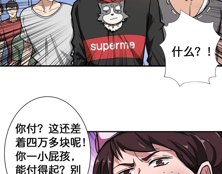 《噬神纪》漫画最新章节第100话 又见面了蜘蛛小姐姐免费下拉式在线观看章节第【24】张图片