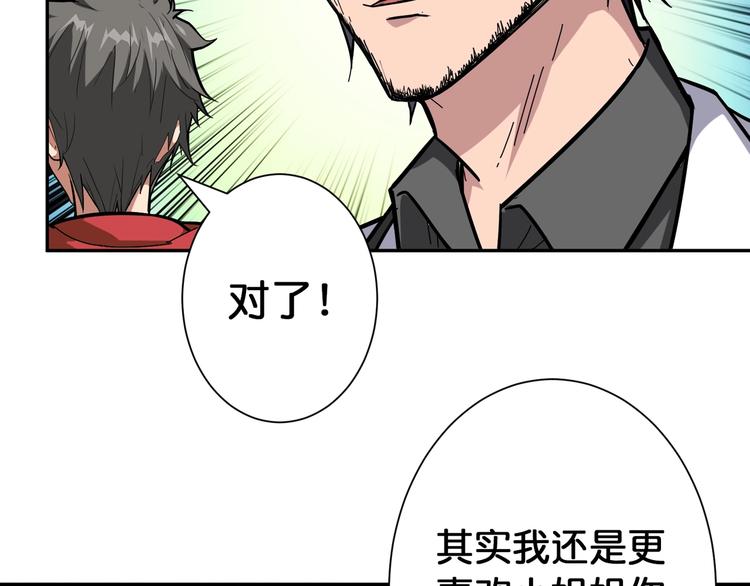 《噬神纪》漫画最新章节第100话 又见面了蜘蛛小姐姐免费下拉式在线观看章节第【46】张图片