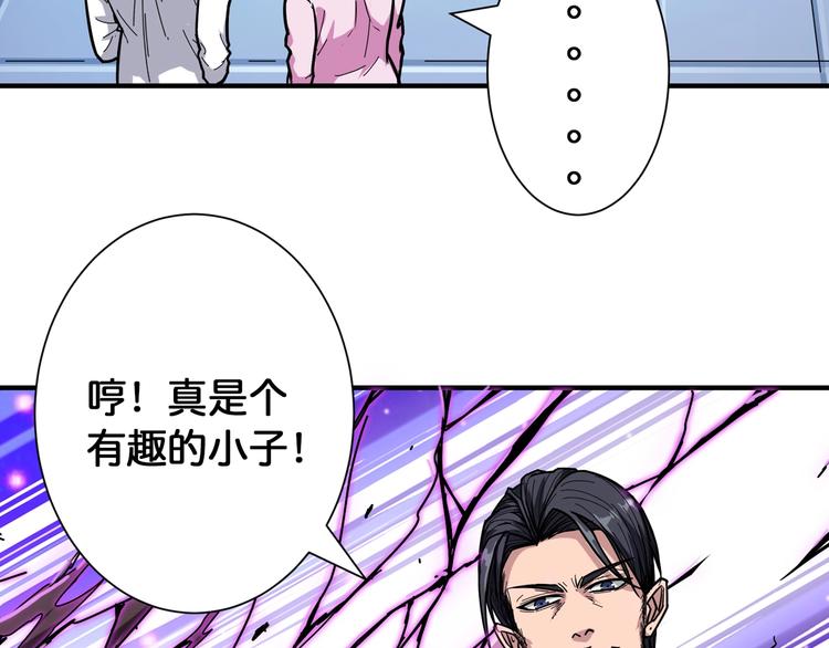 《噬神纪》漫画最新章节第100话 又见面了蜘蛛小姐姐免费下拉式在线观看章节第【50】张图片