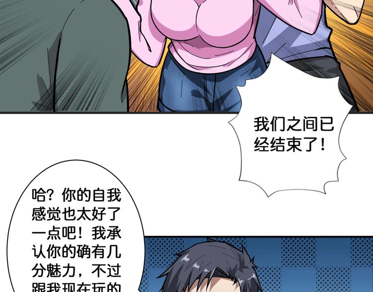 《噬神纪》漫画最新章节第100话 又见面了蜘蛛小姐姐免费下拉式在线观看章节第【60】张图片