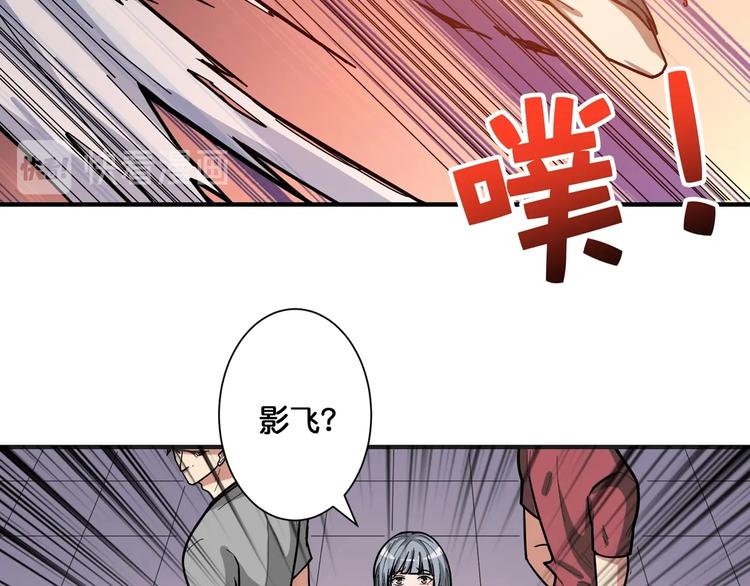 《噬神纪》漫画最新章节第100话 又见面了蜘蛛小姐姐免费下拉式在线观看章节第【76】张图片