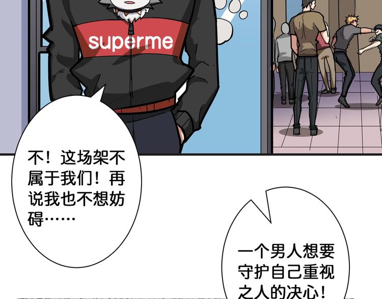 《噬神纪》漫画最新章节第100话 又见面了蜘蛛小姐姐免费下拉式在线观看章节第【82】张图片