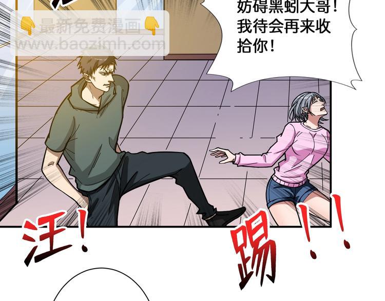 《噬神纪》漫画最新章节第101话 不要怂！就是干！免费下拉式在线观看章节第【36】张图片