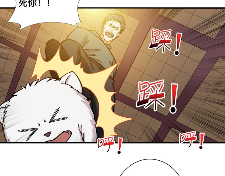 《噬神纪》漫画最新章节第101话 不要怂！就是干！免费下拉式在线观看章节第【38】张图片