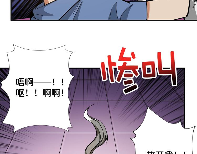 《噬神纪》漫画最新章节第102话 你想变强吗免费下拉式在线观看章节第【10】张图片