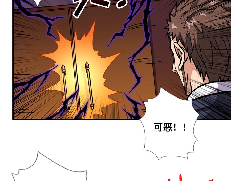 《噬神纪》漫画最新章节第107话 怎么又是女妖怪？？免费下拉式在线观看章节第【13】张图片